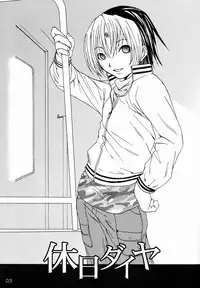 Paruko Nagashima (Chika Sekai) - Kyuujitsu Daiya (Hikaru no Go)