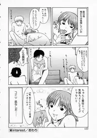 [Kojiro Kyousuke] Protest