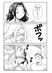 [TK Jesus (Takeyama Shimeji)] Punyofuwa sweetie (THE IDOLM@STER CINDERELLA GIRLS) [Digital]