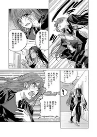 COMIC ExE 09 [Digital]