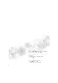 (HaruCC21) [Purincho. (Purin)] Himitsu no Jikan (Naruto) [English] [EHCOVE]