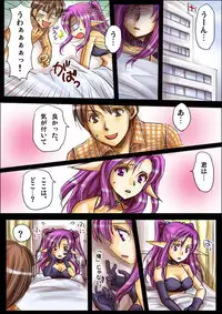 [Amulai Sweet Factory] Shinma Taisen Ragnagedon