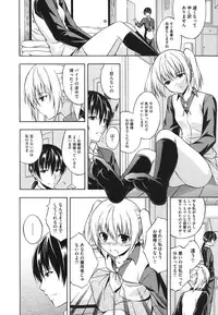 [Mikaze Takashi] Sukiiro Shoujo - Sukiiro Girl