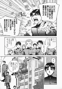 [Hayakawa Mamoru] Muni Muni Onei-san