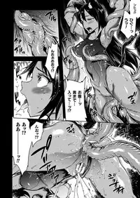 COMIC Unreal 2019-08 Vol. 80