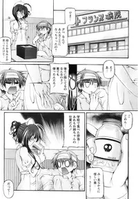 Comic Papipo 2007-11