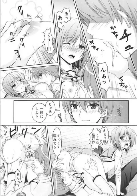 ムラムラナイト