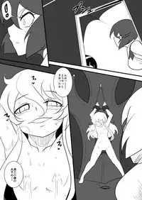 [Warabimochi] Taimadouteishi Midori