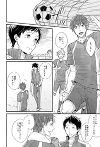 (C90) [OVERRUNNER (Rihara)] Kimi ni wa Hanasenai