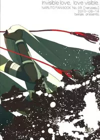 (C78) [Twinge (Hoshino Lily)] Invisible Love, Love Visible (Naruto) [English]