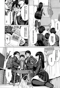 [Keke] Tomodachi no Tsukurikata Ch. 1 (COMIC Mugen Tensei 2018-03) [Chinese] [Mr.GUO个人汉化] [Digital]