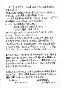 [Maka Fushigi] Shoujo Densetsu Millennium