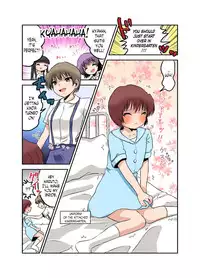 [Chijoku An] Joken Jidai no Gakkou Seikatsu to Seikyouiku [English] [N04h]