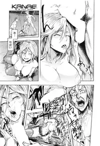 COMIC Mugen Tensei 2016-08