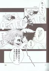 [Various] Melt to Violet (Yu-Gi-Oh! GX)