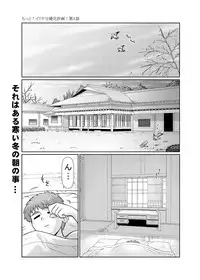 [PNO Group] Iriya bun hokan keikaku! 2,3,4 pack [DIGITAL]