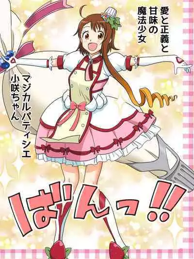 Henshin Magical Pâtissière Kosaki-chan!