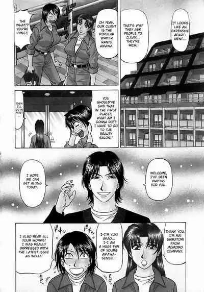 Kochira Momoiro Company Vol. 1 Ch. 1-9