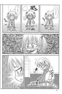 [Studio Nadeshiko (Yamato Nadeshiko)] Mitsubamoe 2 (Mitsudomoe)