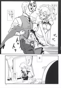 (C90) [Vitamin Gohan (Hasegawa Keita)] Matomete Tsugou ga Ii! (Touhou Project)