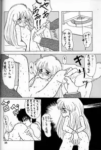 (C48) [Shinba Oolong Cha (various)] Shou Gaku Sei 4 Natsu Gumi