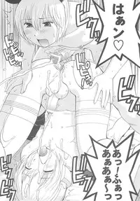 (C70) [Saigado] Space Cumboy (Senko no Ronde)