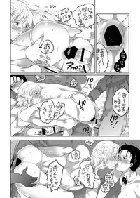 [HONEY QP (Inochi Wazuka)] Kyokon Kissa Matome Hon [Digital]