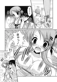 [Katase Nano] Koiiro Rhapsody