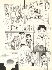 [Anthology] Shitsurakuen 3 - Paradise Lost 3 (Neon Genesis Evangelion)