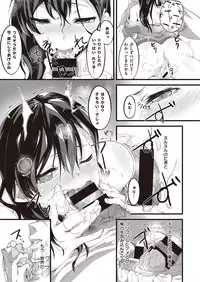 COMIC Kairakuten XTC Vol.7 [Digital]