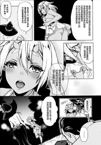 (C86) [H.B.A (Usagi Nagomu)] Shibori Majo [Chinese] [Pつssy汉化组]