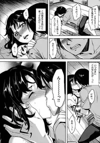 [ReDrop] HenKano - So Strange Girl Friend