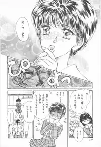 [Asagiri Yuu] Midnight Panther Volume 3 JPN