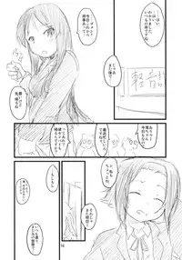 (C79) [Maimaimai! (Hige Namuchi)] MY STARRY GIRL 2 (K-On!)