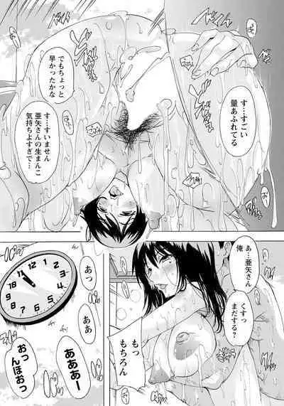 ANGEL Club 2023-02 [Digital]