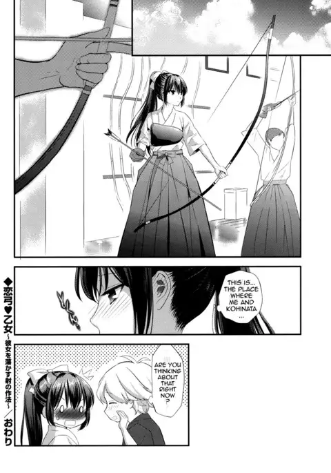 Ero Mame {doujins.com}