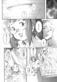 COMIC TENMA 2008-02