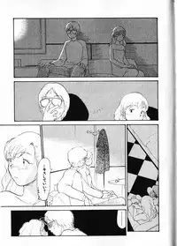 [Youkihi] Naikou Eros 1