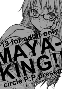 (SPARK6) [P:P (Oryou)] MAYA-KING!! (WORKING!!)