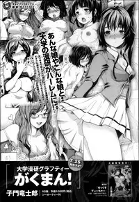 COMIC Anthurium 003 2013-07