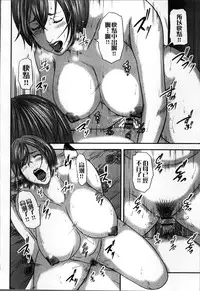 [Mitarai Yuuki] Soukan no Replica [Chinese]