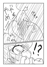 Hard Blade (Queen's Blade)