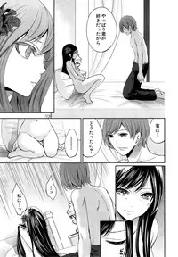 COMIC Mugen Tensei 2015-03