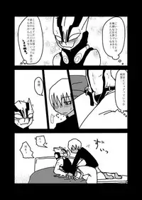 [なかあさ] いちばんはじめのザプツェ本 [Digital]