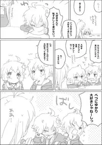 [we53] Yukari-chan to Nakama-tachi (VOCALOID)