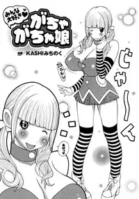 Comic Unreal 2007-02 Vol. 5