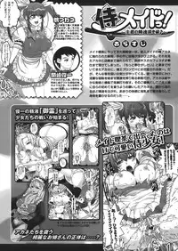 Comic Unreal 2008-02 Vol. 11