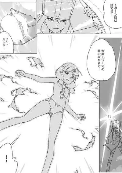 [Akimbo] Isekai Dorakue 3 (FC-ban)