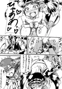 [Warabimochi] Taimadouteishi Midori