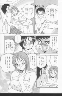 [Tsukushino Makoto] OL Injuu Yuugi | Office Lady Lewd beast play